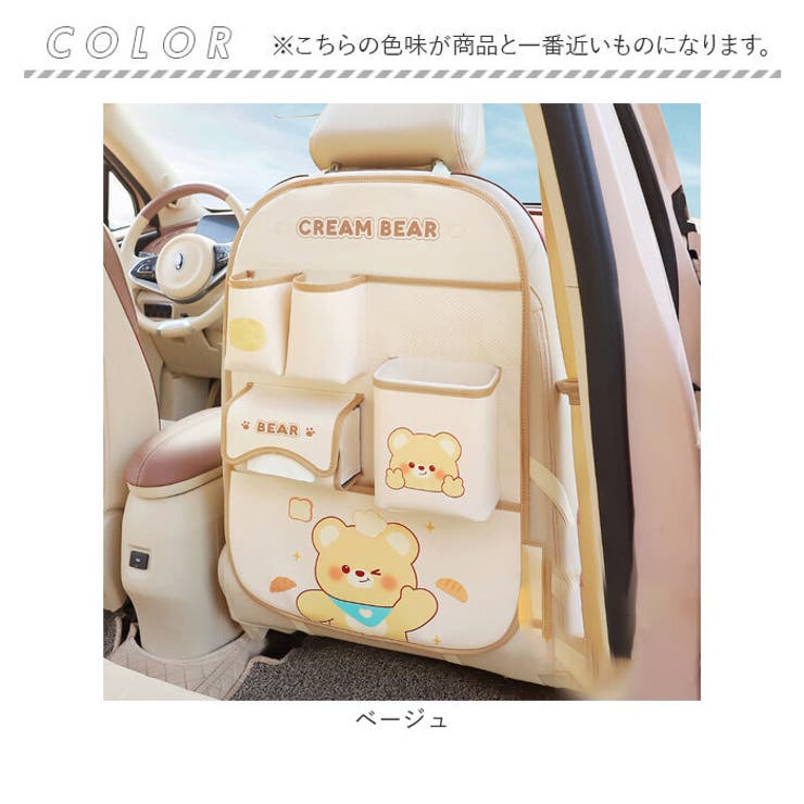 車内