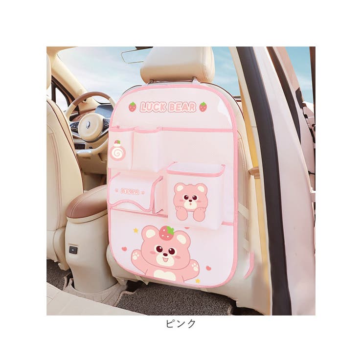 車内