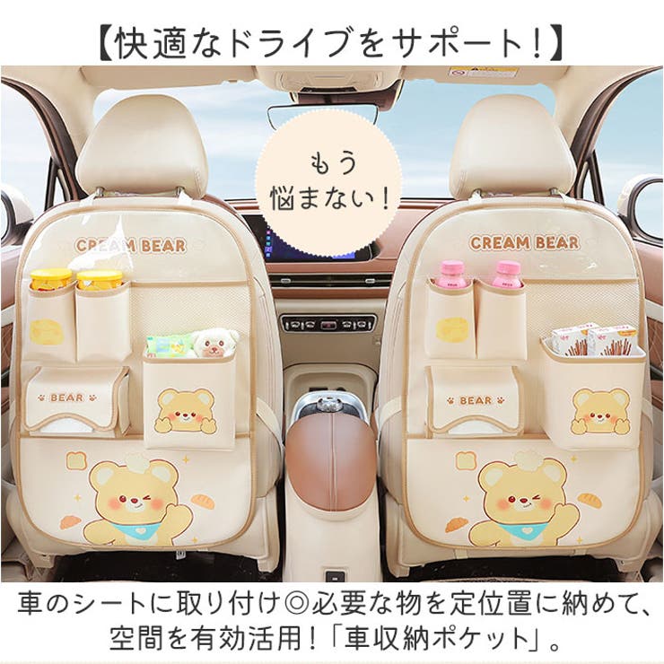 車内