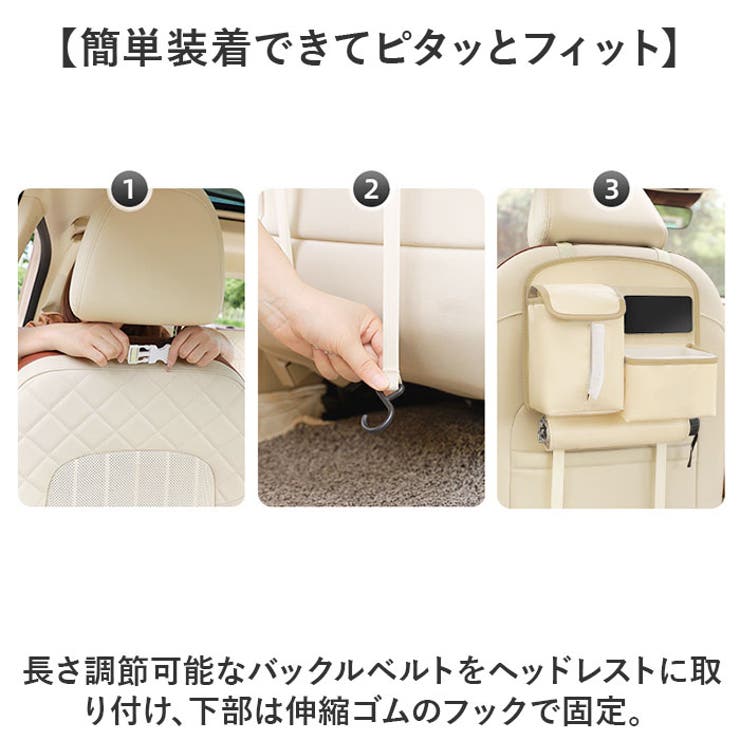 車内
