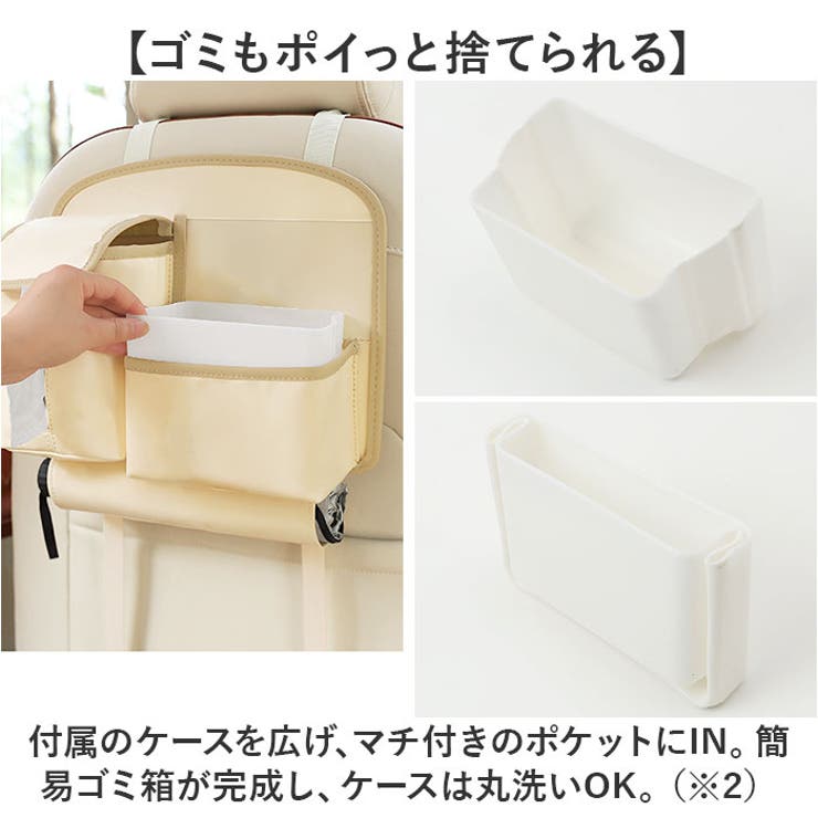 車内