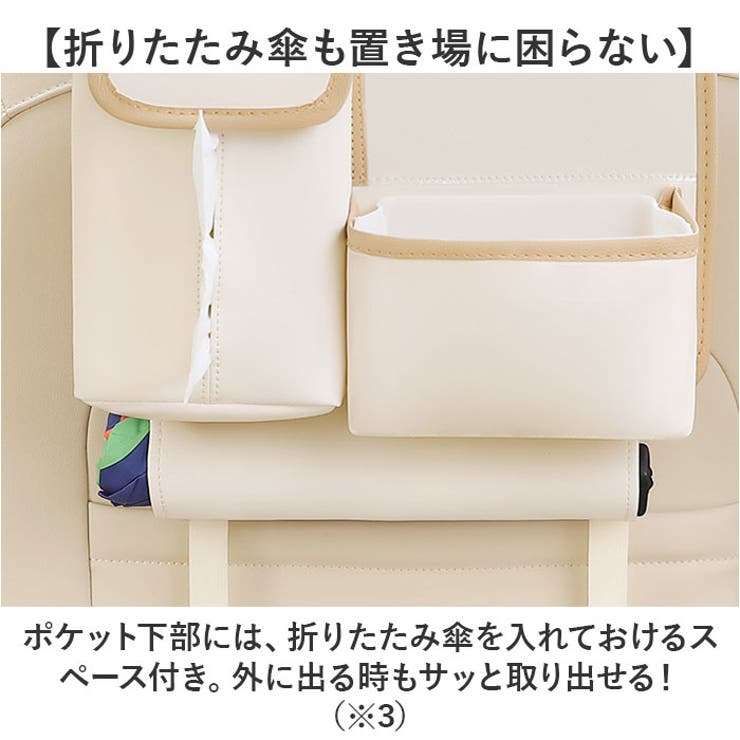 車内