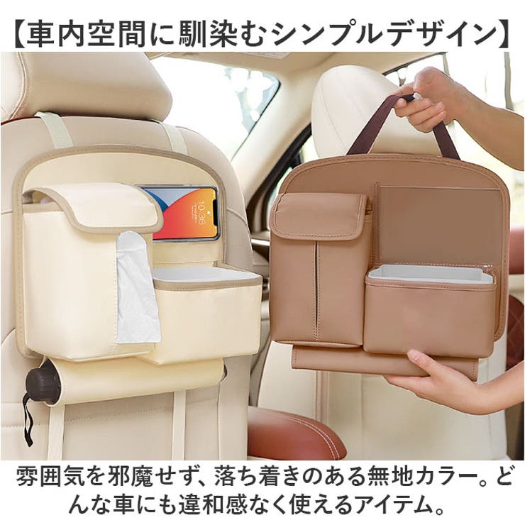 車内