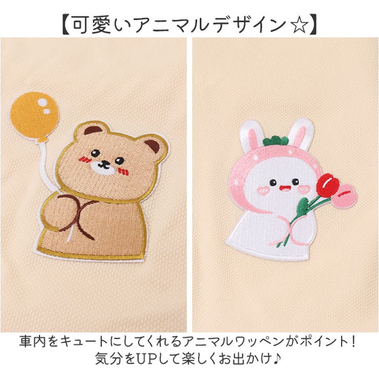 車用カーテン サンシェード | BACKYARD FAMILY | 詳細画像6 