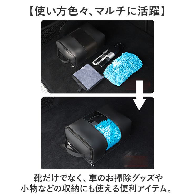 車用 シューズラック 収納バッグ | BACKYARD FAMILY | 詳細画像12 