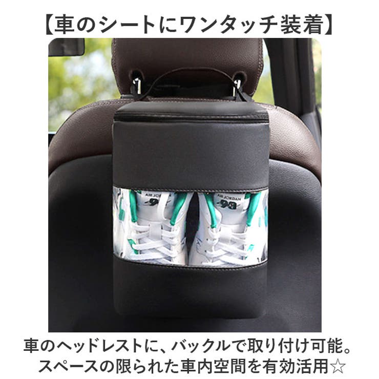 車用 シューズラック 収納バッグ | BACKYARD FAMILY | 詳細画像3 