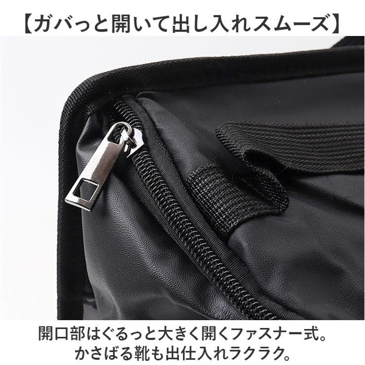 車用 シューズラック 収納バッグ | BACKYARD FAMILY | 詳細画像4 