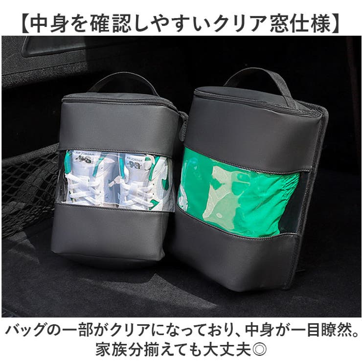 車用 シューズラック 収納バッグ | BACKYARD FAMILY | 詳細画像5 