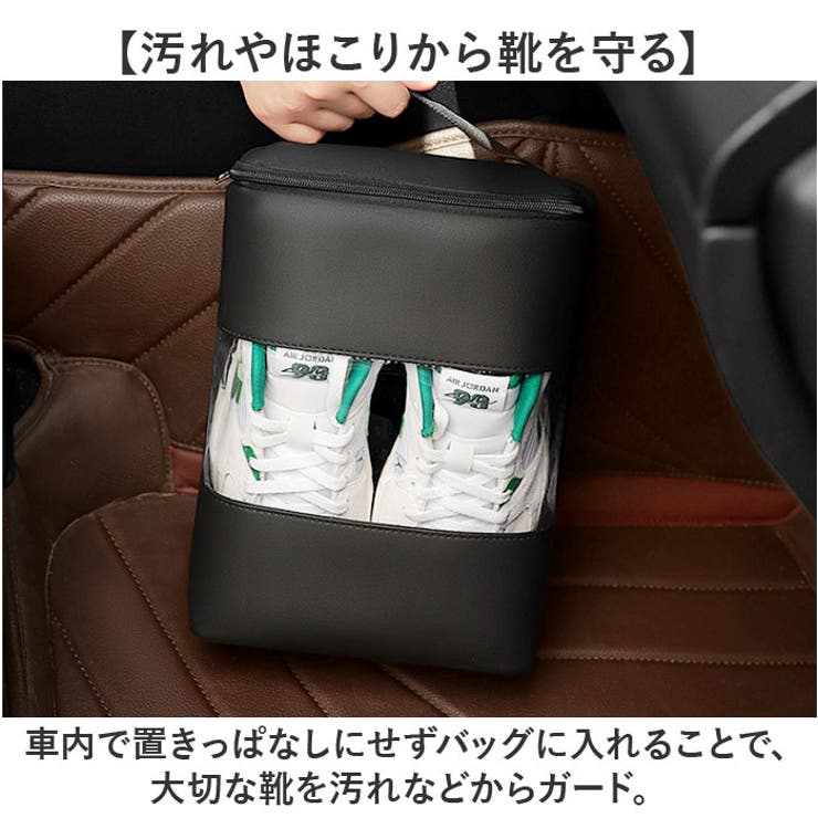 車用 シューズラック 収納バッグ | BACKYARD FAMILY | 詳細画像6 