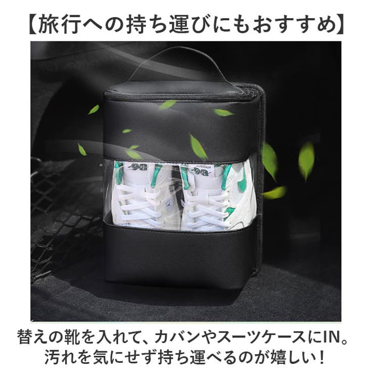 車用 シューズラック 収納バッグ | BACKYARD FAMILY | 詳細画像10 
