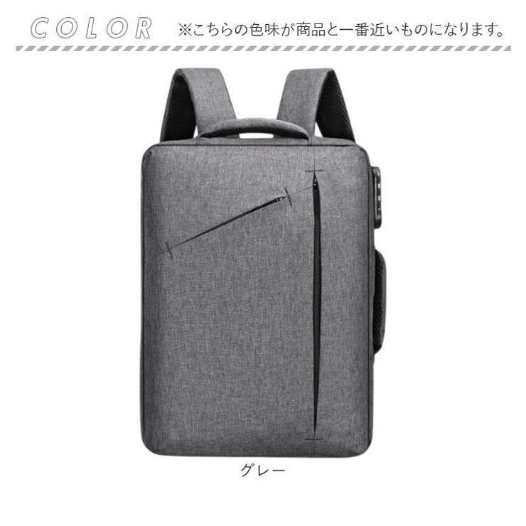 ビジネスリュック