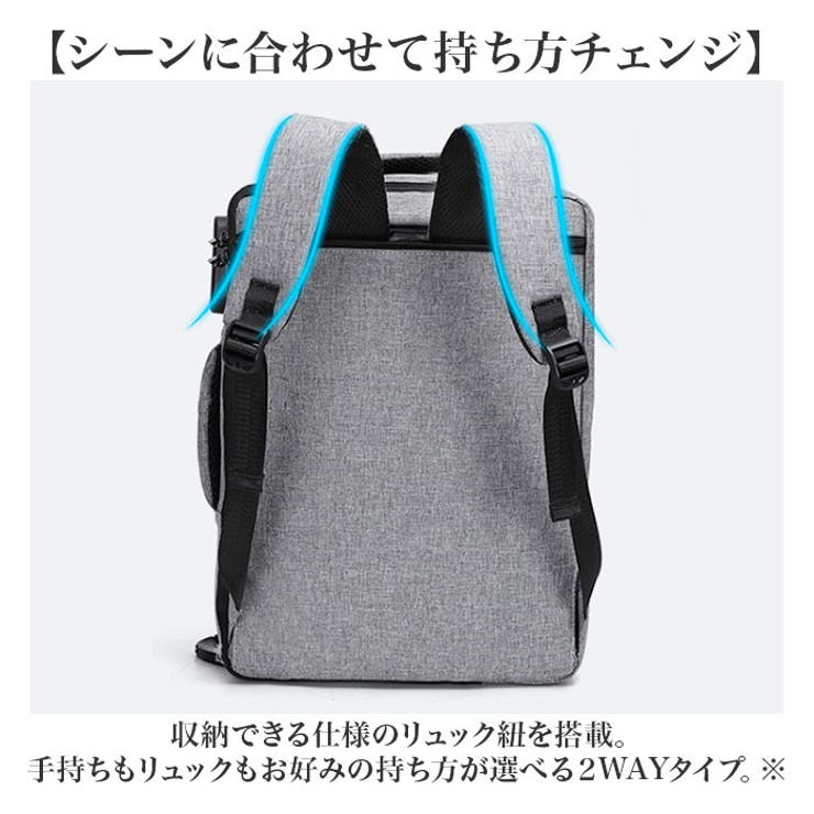 ビジネスリュック
