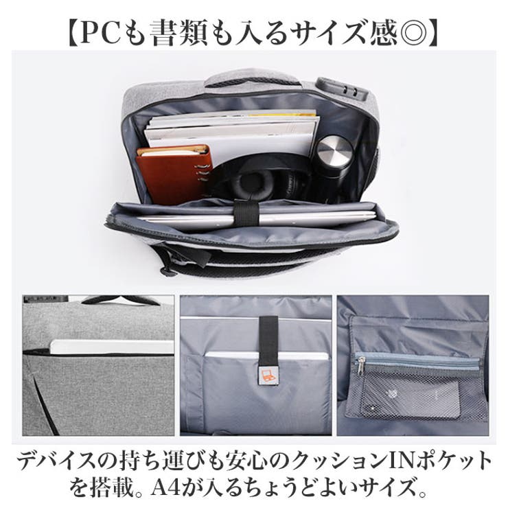 ビジネスリュック