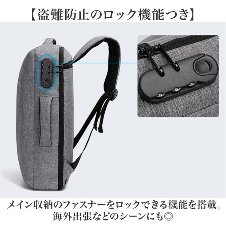 ビジネスリュック