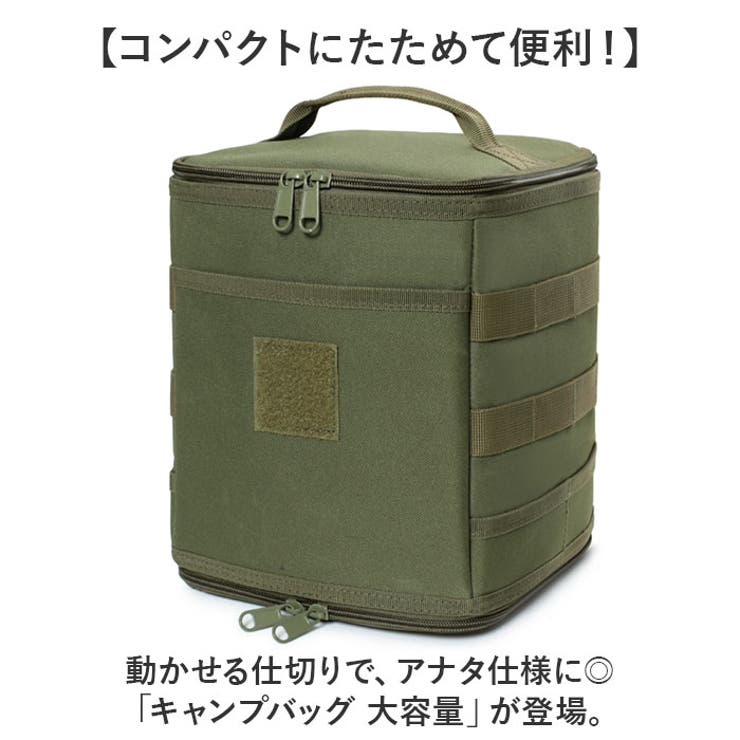 キャンプバッグ 大容量  | BACKYARD FAMILY | 詳細画像2 