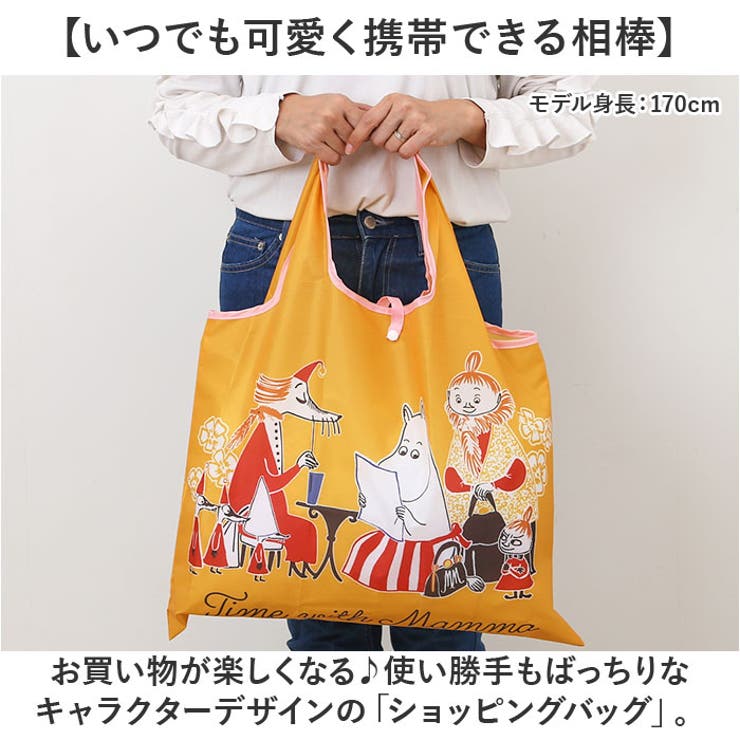 キャラクター ショッピングバッグ | BACKYARD FAMILY | 詳細画像2 