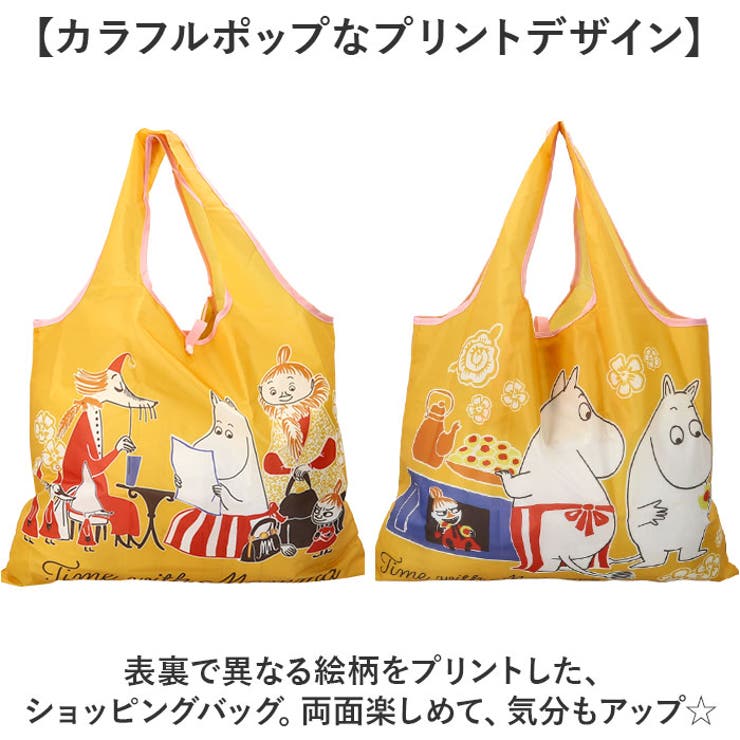 キャラクター ショッピングバッグ | BACKYARD FAMILY | 詳細画像3 