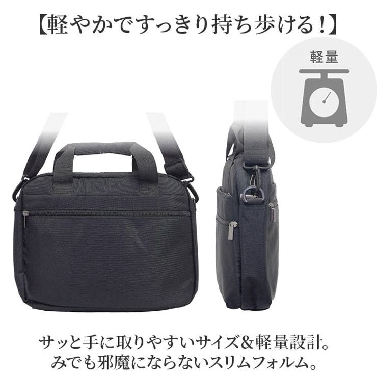 ショルダーバッグ