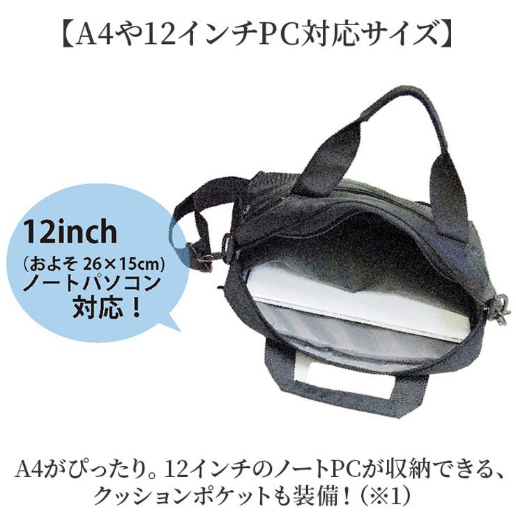 ショルダーバッグ