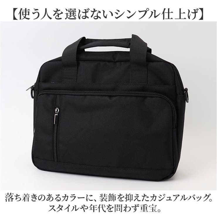 ショルダーバッグ
