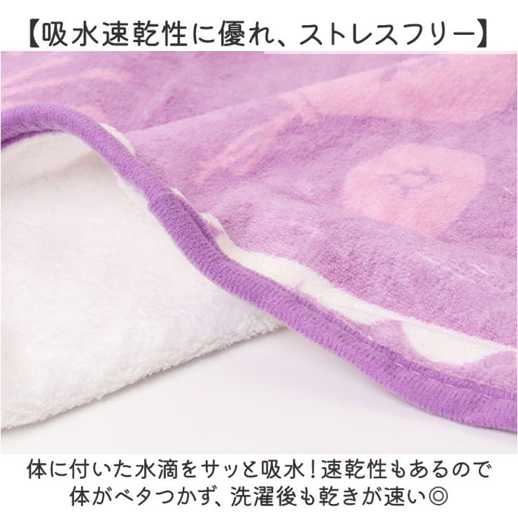 キャラクター 吸水速乾フード付きバスポンチョ BPO1 | BACKYARD FAMILY | 詳細画像3 