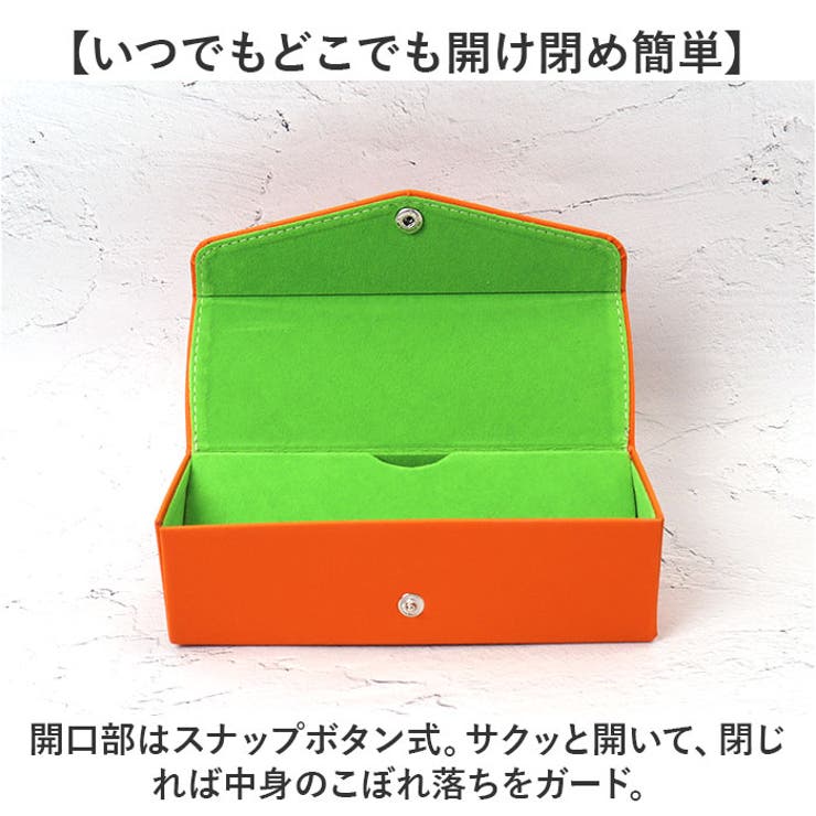 セミハード 2ピースメガネケース 2563 | BACKYARD FAMILY | 詳細画像3 