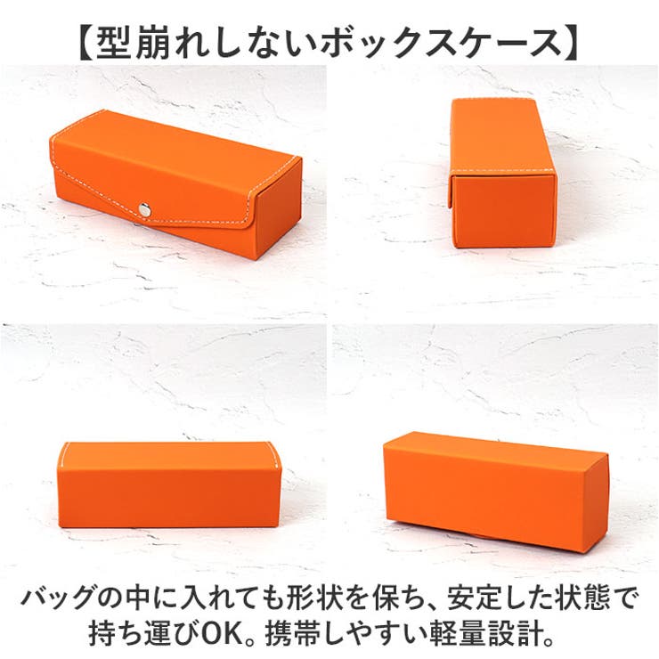 セミハード 2ピースメガネケース 2563 | BACKYARD FAMILY | 詳細画像4 