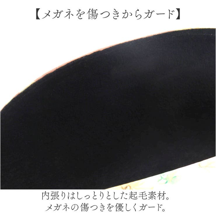 セミハード メガネケース 2580 | BACKYARD FAMILY | 詳細画像7 