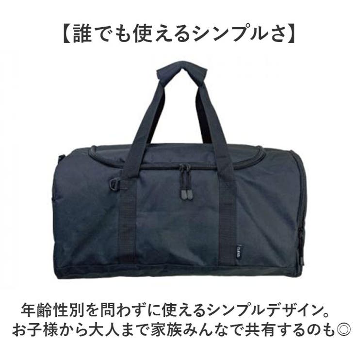 CLEAT シンプルボストンバッグ 40L[品番：BCYW0034841