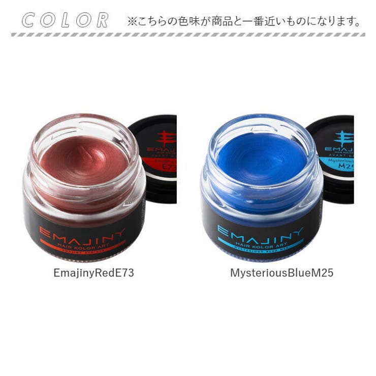 カラーワックス | BACKYARD FAMILY | 詳細画像9 