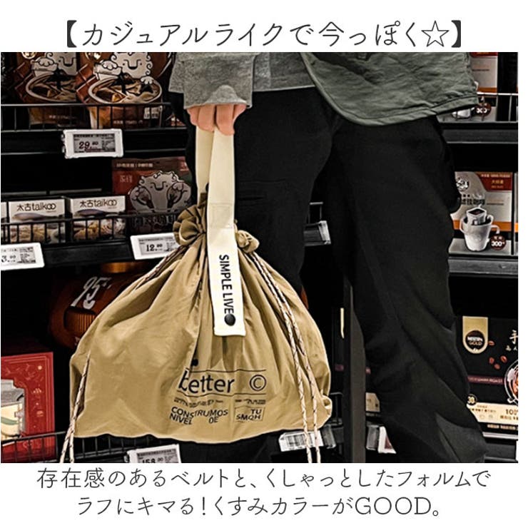 エコバッグ パッカブル仕様 折りたたみ パラシュート[品番