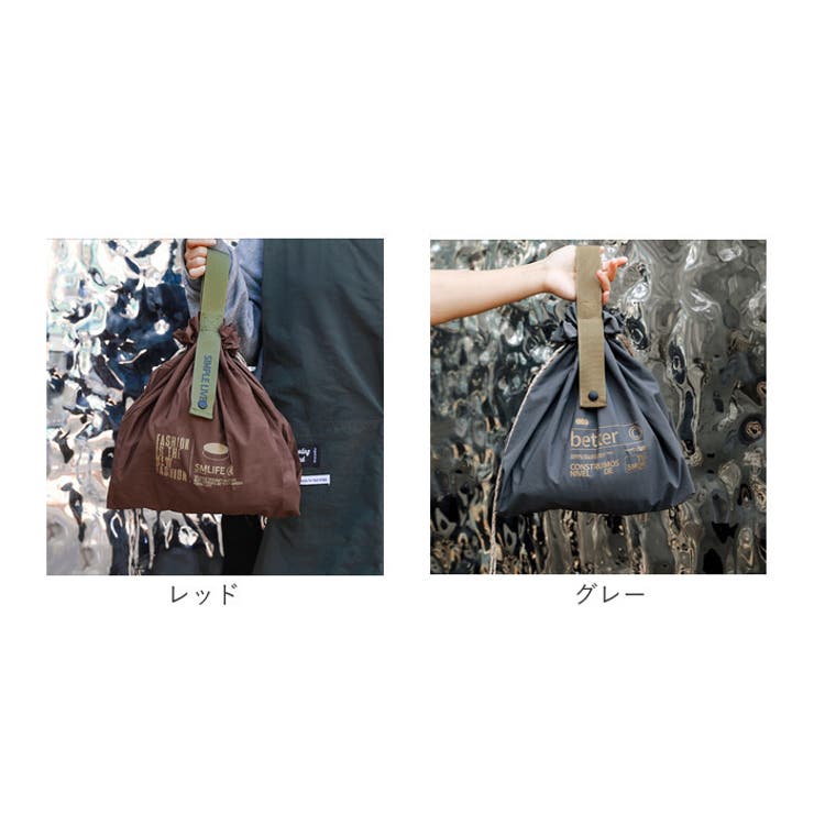 エコバッグ パッカブル仕様 折りたたみ パラシュート[品番