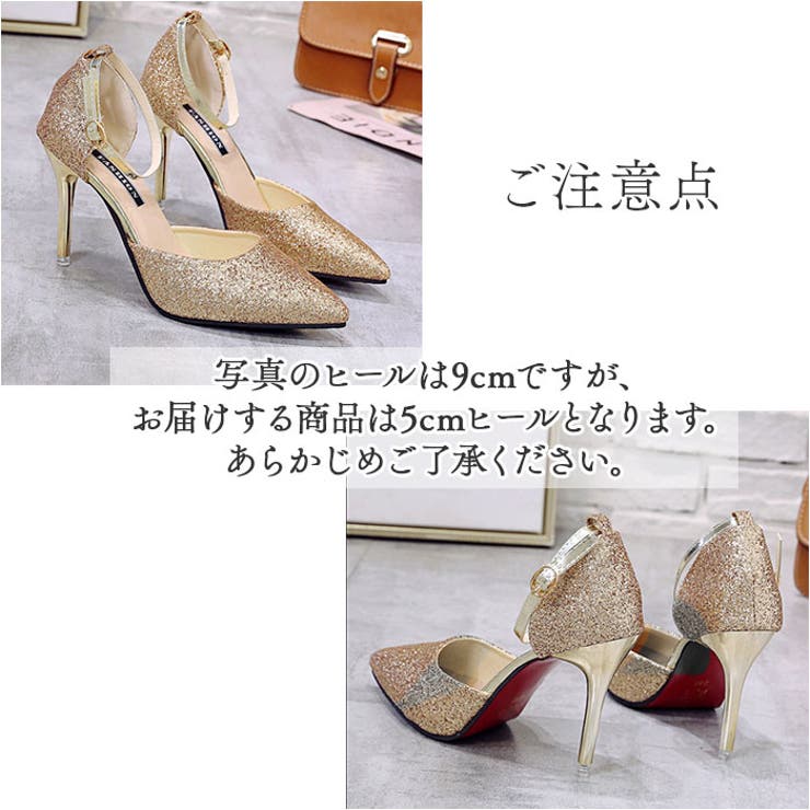 アンクルストラップ 結婚式 パンプス キラキラ ラメ 美脚[品番 アンクルストラップ 結婚式 パンプス キラキラ ラメ 美脚[品番