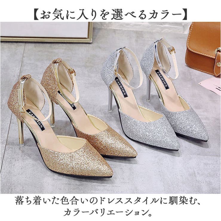 アンクルストラップ 結婚式 パンプス キラキラ ラメ 美脚 | BACKYARD FAMILY | 詳細画像8 