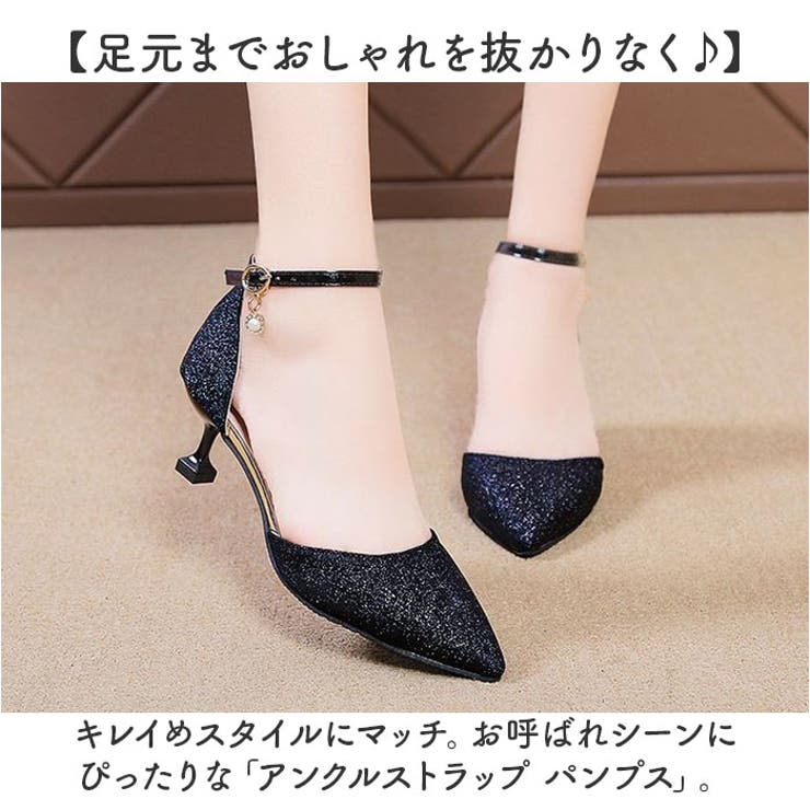 パンプス