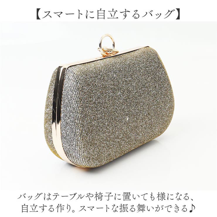 パーティーバッグ