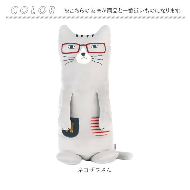 ぬいぐるみクッション[品番：BCYW0035299]｜BACKYARD FAMILY