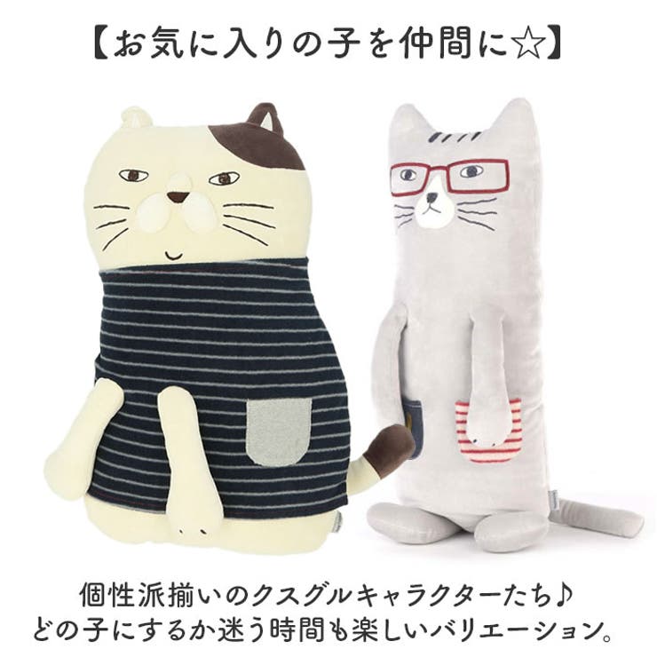 back number one room限定 おさかなぬいぐるみクッション 2個
