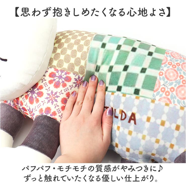 ぬいぐるみクッション[品番：BCYW0035299]｜BACKYARD FAMILY