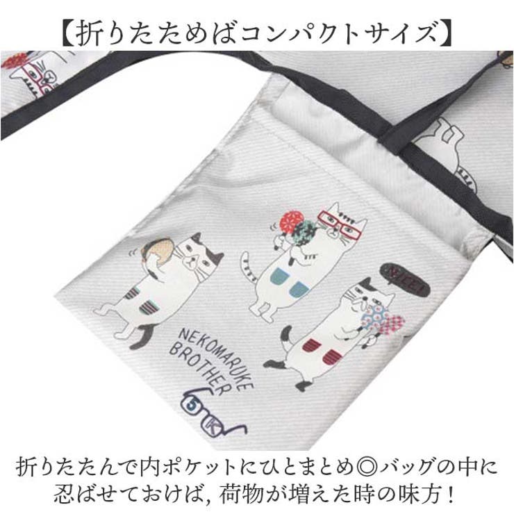 プリントエコバッグ | BACKYARD FAMILY | 詳細画像4 