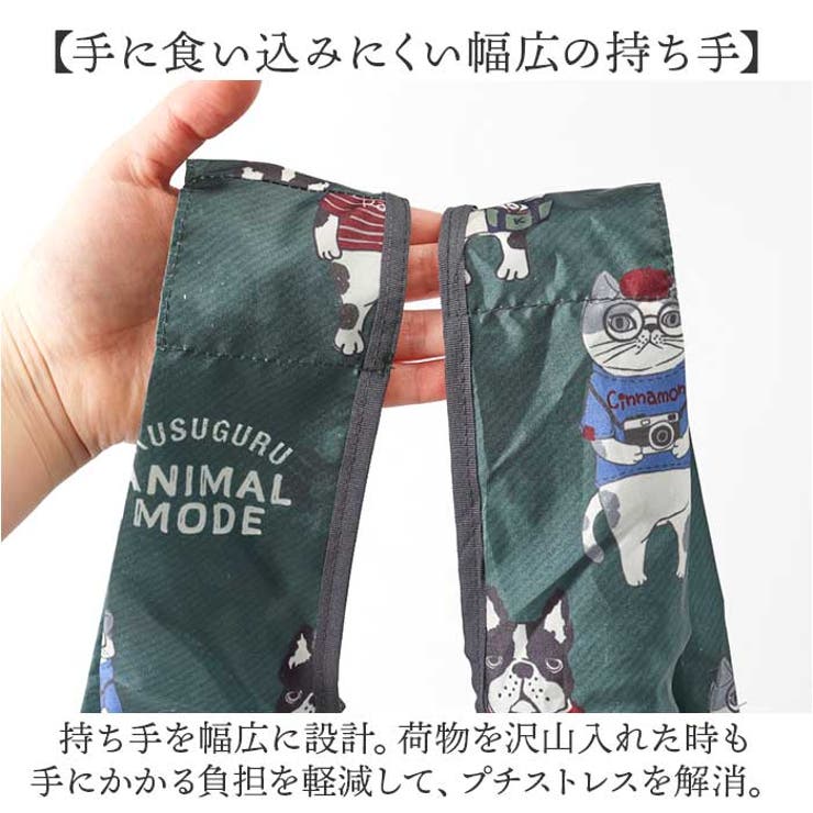 プリントエコバッグ | BACKYARD FAMILY | 詳細画像6 