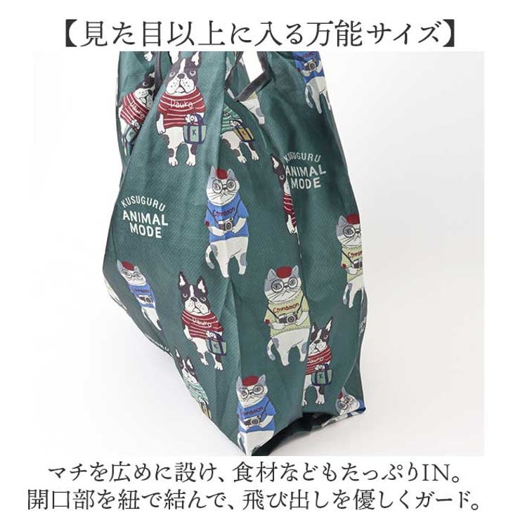 プリントエコバッグ | BACKYARD FAMILY | 詳細画像7 