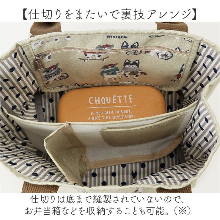 ふた付き仕切りトート Sサイズ | BACKYARD FAMILY | 詳細画像6 