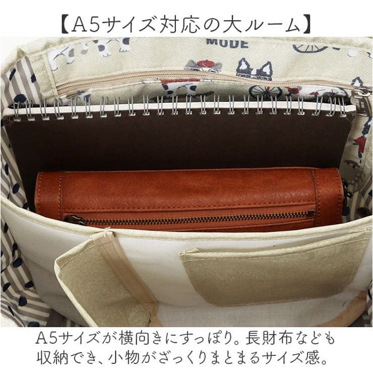 ふた付き仕切りトート Sサイズ | BACKYARD FAMILY | 詳細画像7 