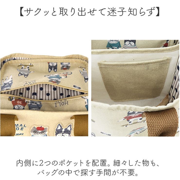 ふた付き仕切りトート Sサイズ | BACKYARD FAMILY | 詳細画像10 