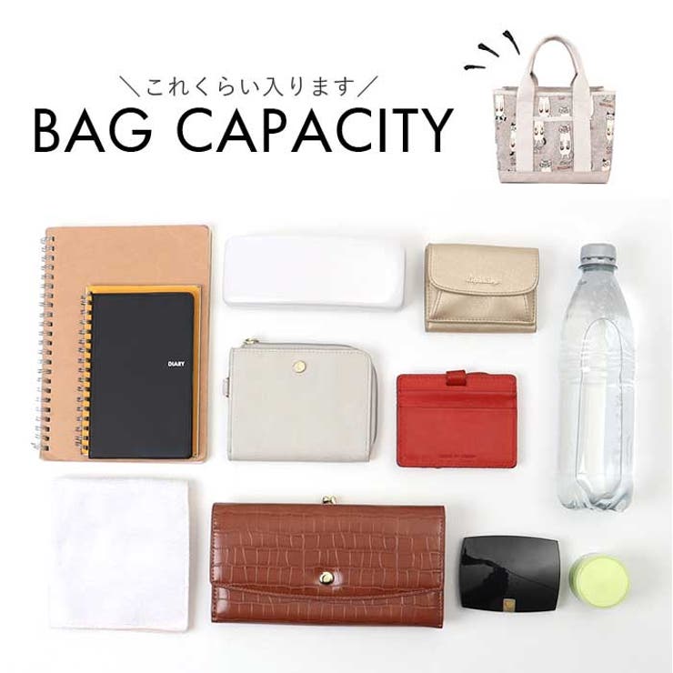 表側コーティング 仕切りトートバッグ Sサイズ | BACKYARD FAMILY | 詳細画像16 