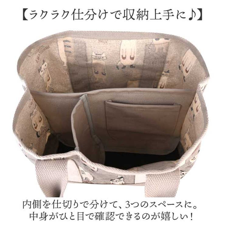 表側コーティング 仕切りトートバッグ Sサイズ | BACKYARD FAMILY | 詳細画像5 