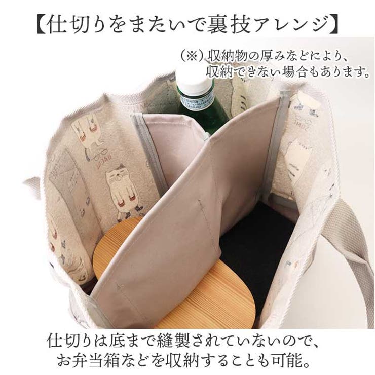 表側コーティング 仕切りトートバッグ Sサイズ | BACKYARD FAMILY | 詳細画像6 
