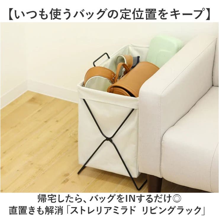 カバン置き