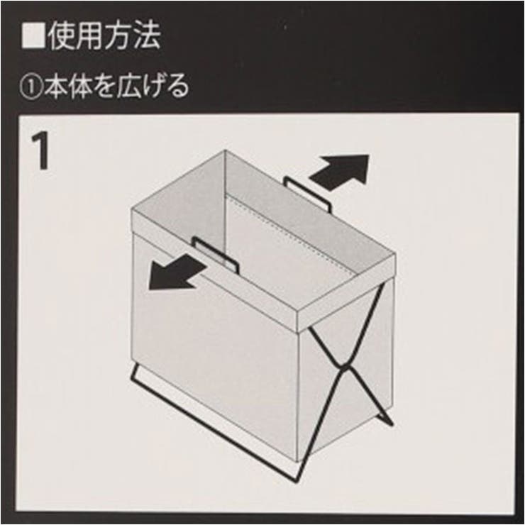カバン置き